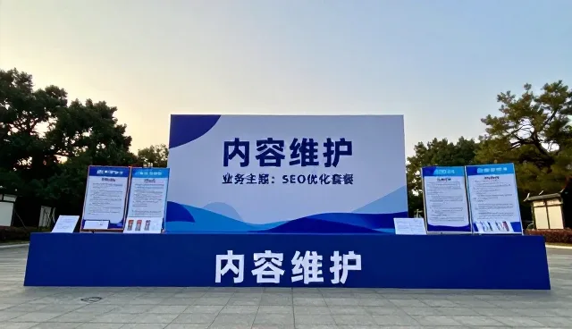 提升小程序商城用户流量的实用策略与维护建议